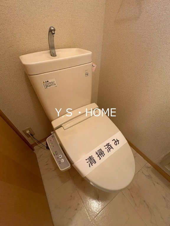 ラフィネ国立 その他3