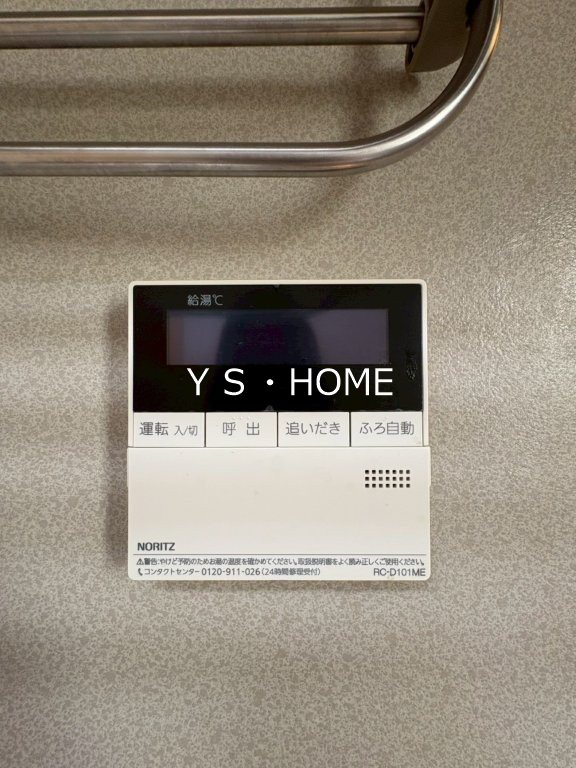 ラフィネ国立 その他12