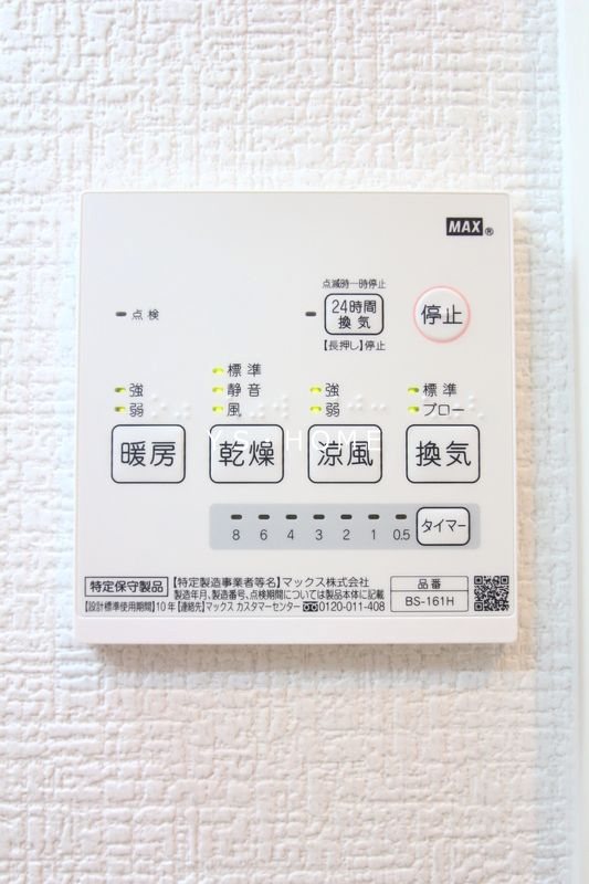 クレイス武蔵関 その他4
