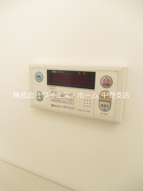 ジョイシティ中野  その他5