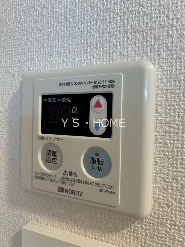 グランドーレ小金井 その他12