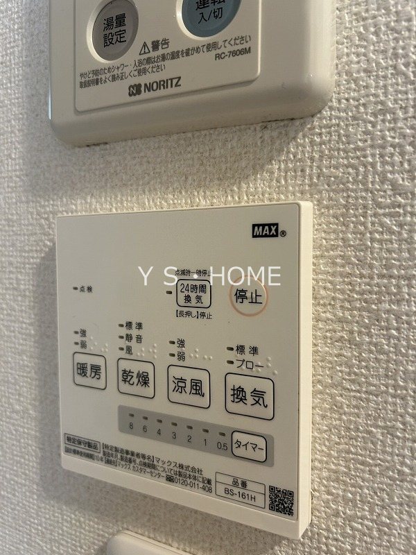 グランドーレ小金井 その他13