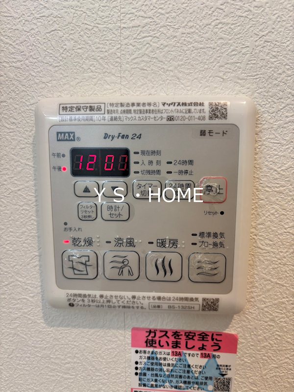 Ｌａ　Ｖｉｅ　ｅｎ　ｒｏｓｅ その他4