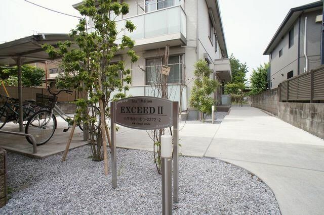 シャーメゾン　エクシードＩＩ その他外観1