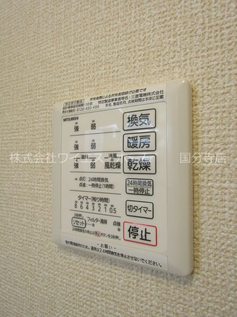 ＣＡＳＡ　ｄｅ　Ｒｙｏ その他14