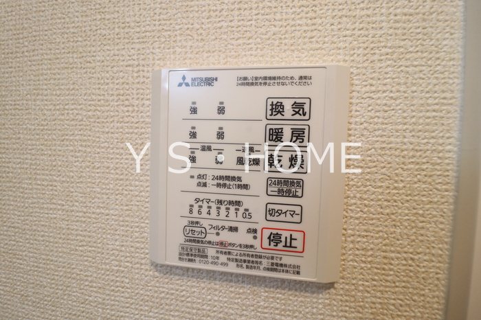 レセア花小金井 その他6