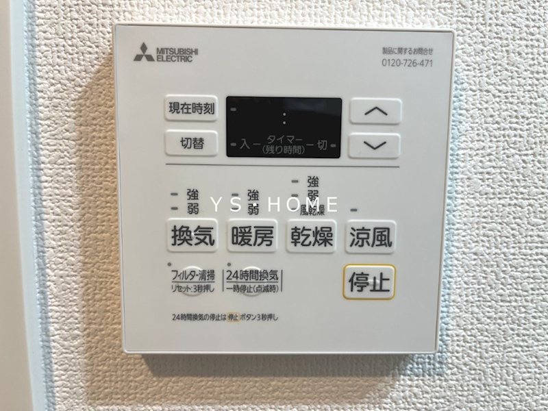 アイル　プレミアム東京上石神井 その他