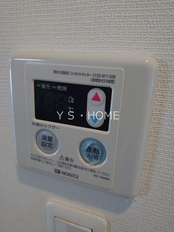 リブリ・国立 その他10