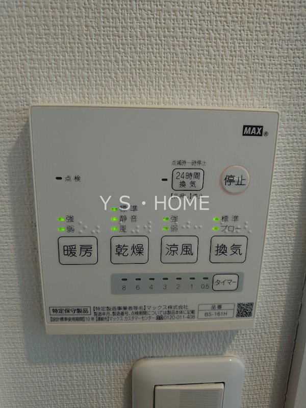 リブリ・国立 その他11