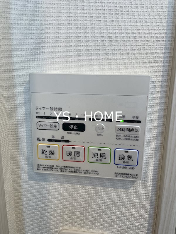 ミハス中野新井薬師Ⅱ  その他11