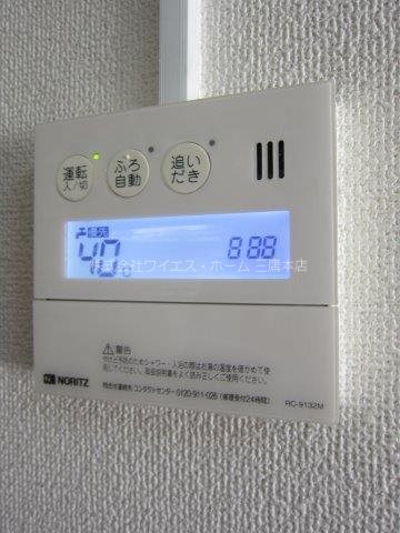 吉祥寺北町ハイム その他10