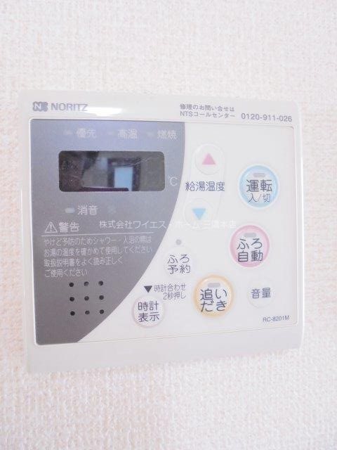 マロン・ヴローニュ その他15