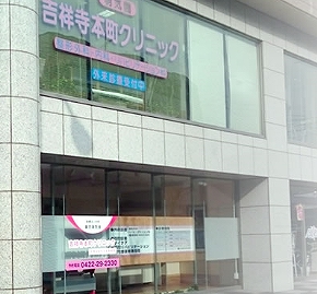 ネル吉祥寺  周辺画像4