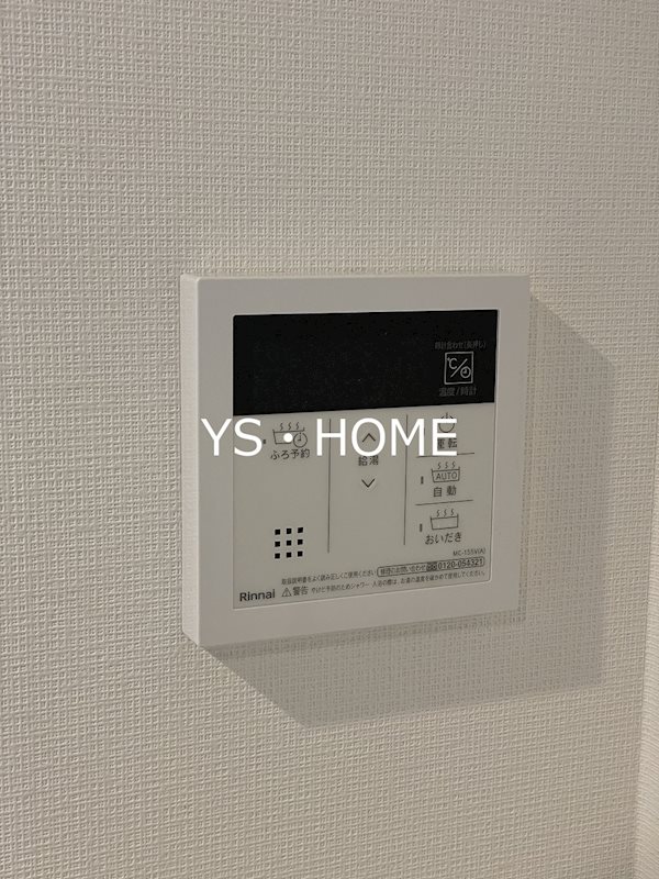 その他8