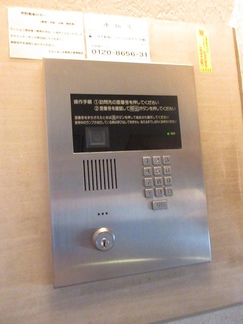 アルシオン中野坂上 その他外観4