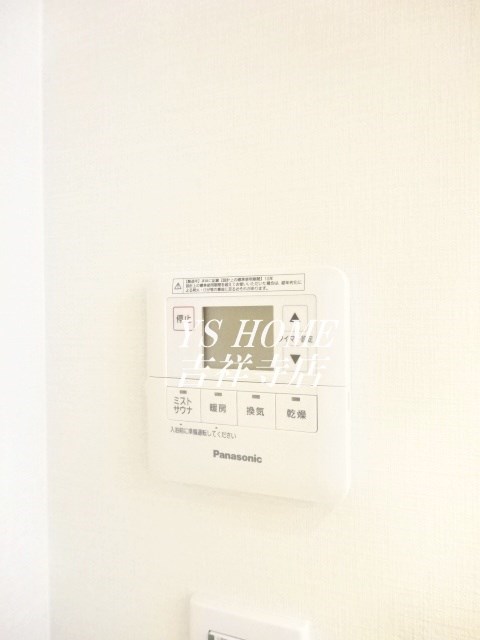 ザ・パークハウス三鷹レジデンス  その他4