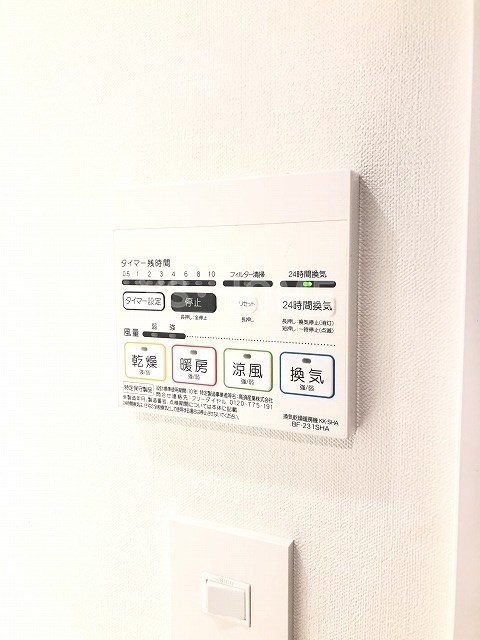 その他5