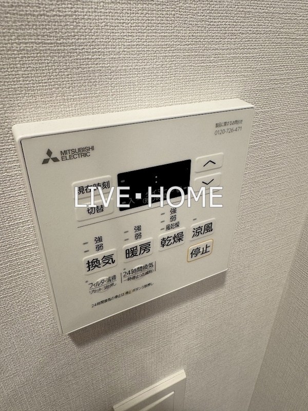 その他12