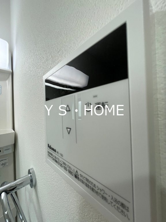 Celeste KOGANE その他6