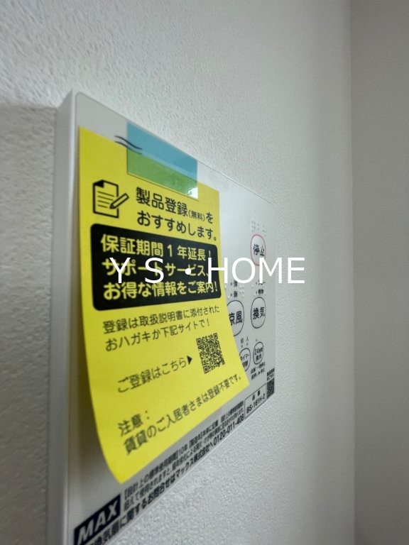 Celeste KOGANE その他8