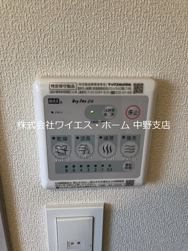 ティアレ その他4