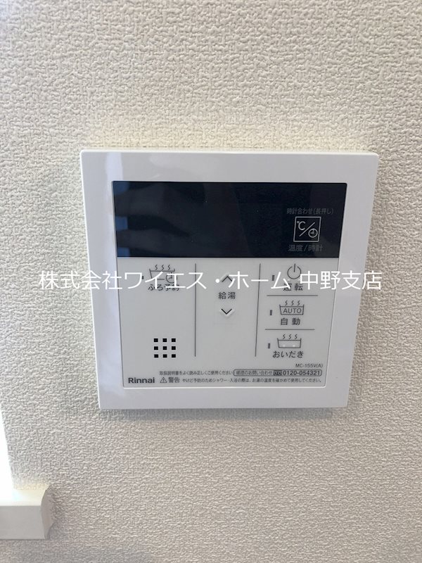 ティアレ その他5