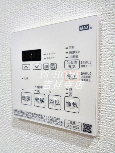 エクセルリフレ その他22