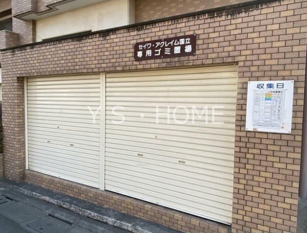 セイワ・アクレイム国立 その他外観2