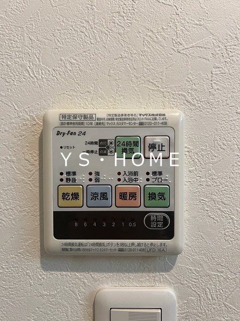 シーアイマンション白金 その他4