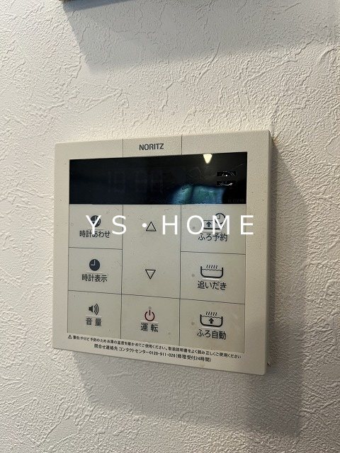 シーアイマンション白金 その他18