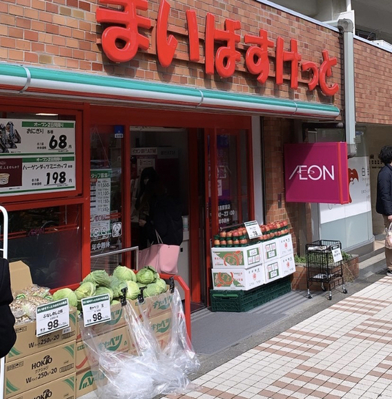 シーアイマンション白金 周辺画像1