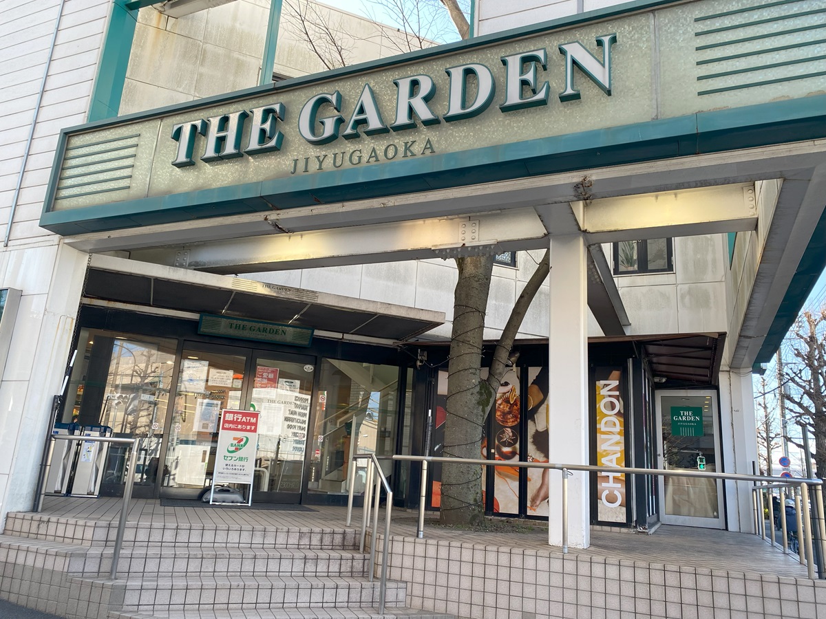 シーアイマンション白金 周辺画像6