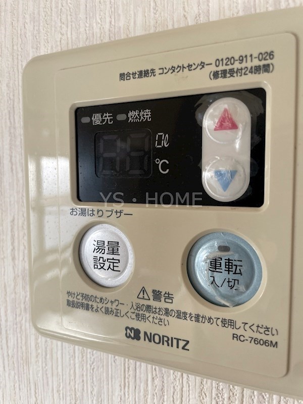 国立イーストハイツ その他6