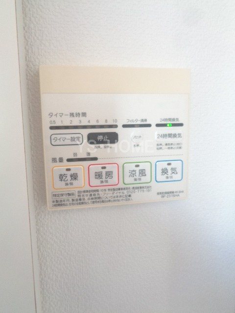 ル・レーヴ亀有 その他4