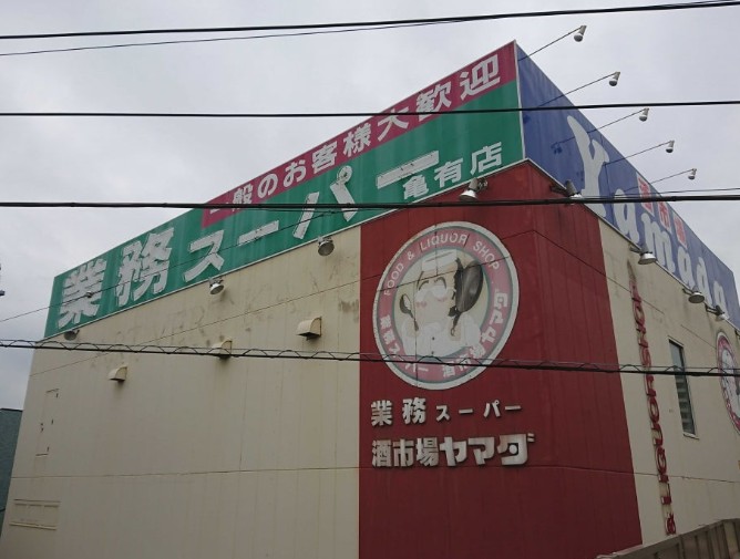 ル・レーヴ亀有 周辺画像4