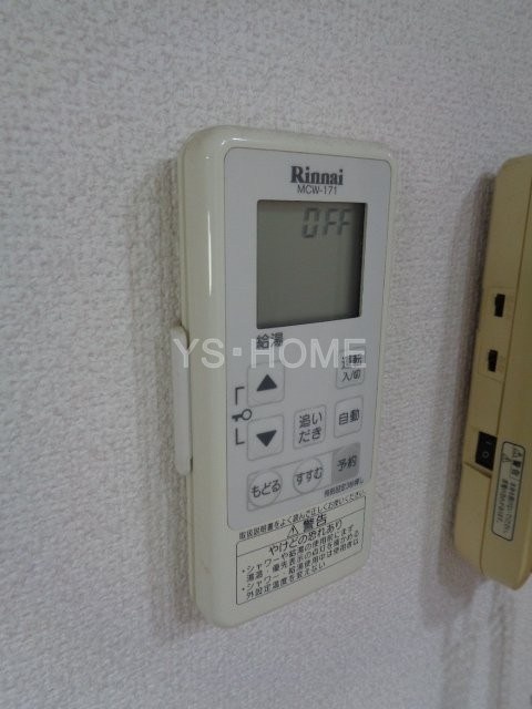 その他5