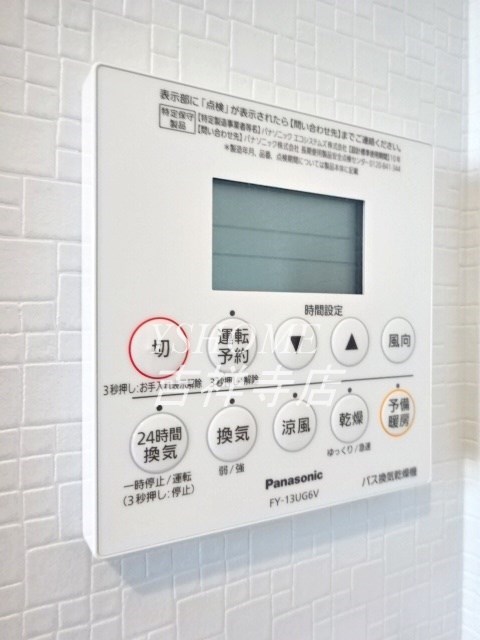 メゾン ド 桜 吉祥寺 その他14