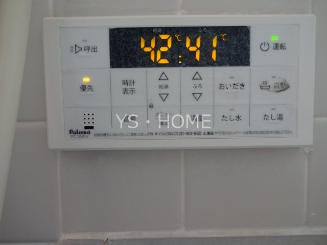 エバーグリーンハウス その他12