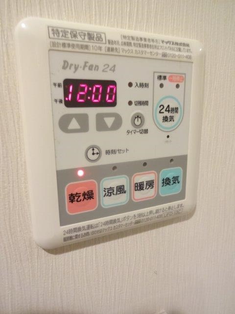 日神パレステージ武蔵小金井 その他13