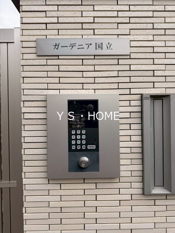 ガーデニア国立 その他外観4