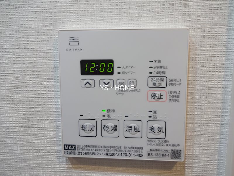 その他12
