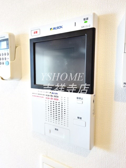 アルモ井の頭 その他6