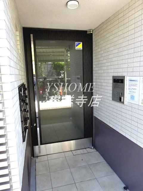 アルモ井の頭 その他8