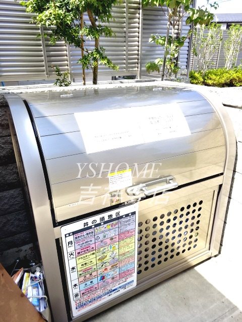 アルモ井の頭 その他11