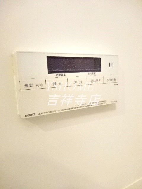 アルモ井の頭 その他19