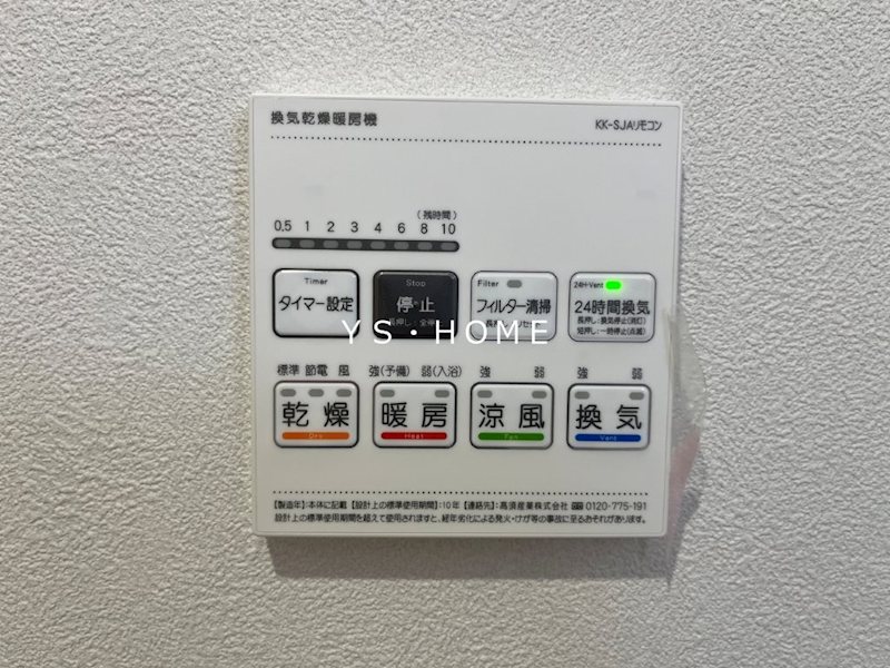 MELLAS荻窪 その他4