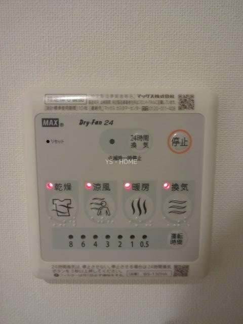 アルモ井の頭 その他11