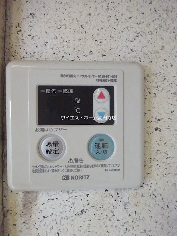 第２おおとり荘 その他4