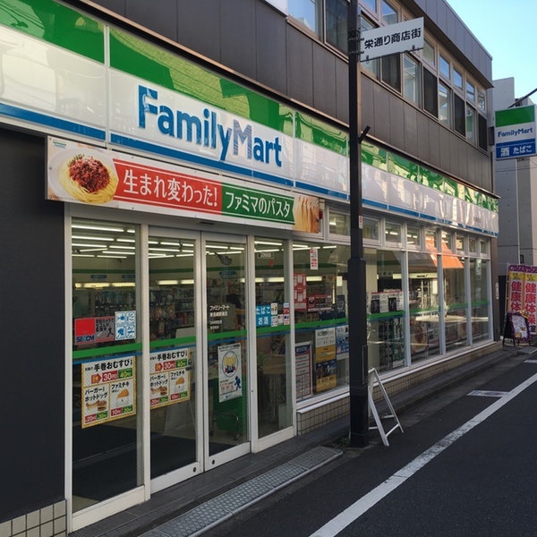 My Style vintage　東長崎 周辺画像4