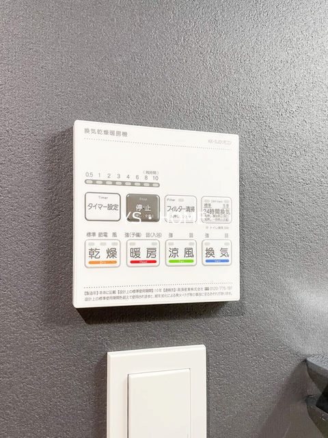 ラミィ中野坂上 その他3